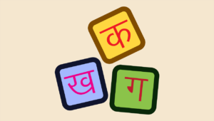 india-language